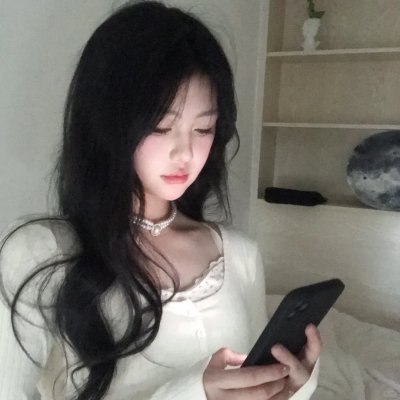 真实或大胆